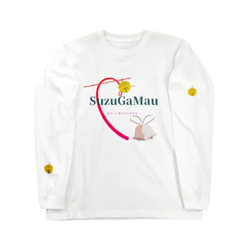 私だって負けてたまるか !  Long Sleeve T-Shirt