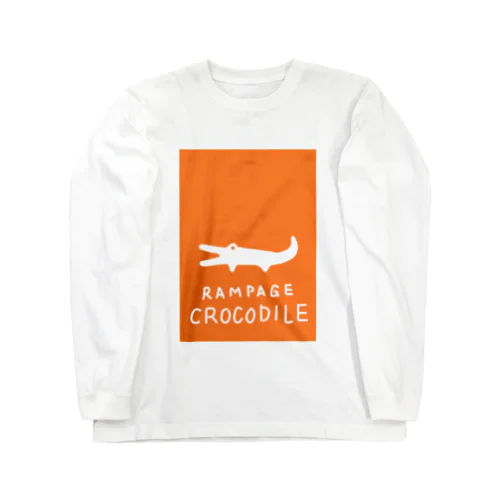 あばれワニのケビン Long Sleeve T-Shirt