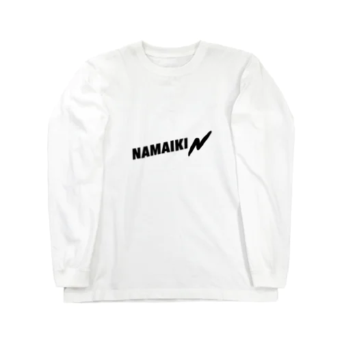 NAMAIKI  ロングスリーブTシャツ