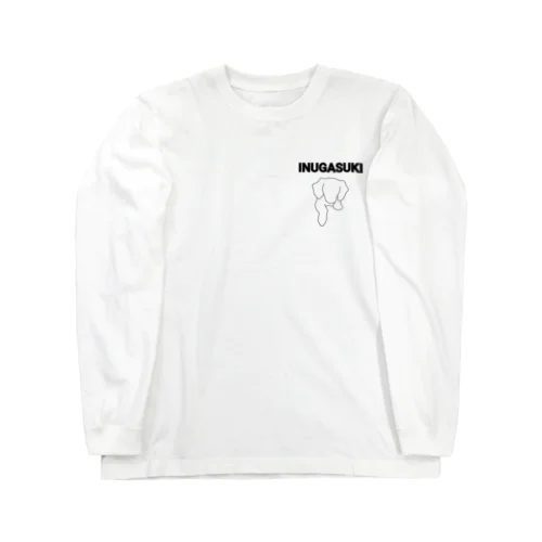 犬・ミニチュアダックスフンド Long Sleeve T-Shirt