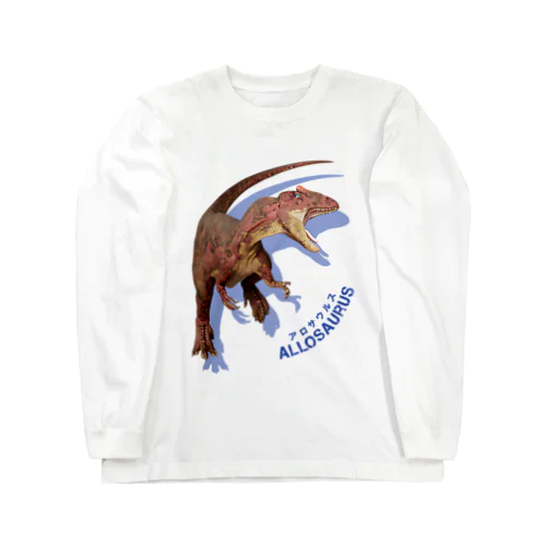 アロサウルス Long Sleeve T-Shirt