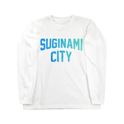 杉並区 SUGINAMI CITY ロゴブルー ロングスリーブTシャツ