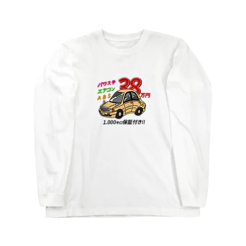 38万円の中古車 ロングスリーブTシャツ