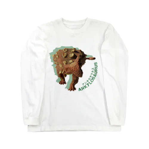 アンキロサウルス Long Sleeve T-Shirt