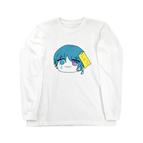 んげとおでかけ。 Long Sleeve T-Shirt