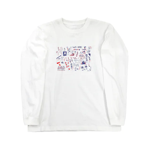 レトロな文字 Long Sleeve T-Shirt