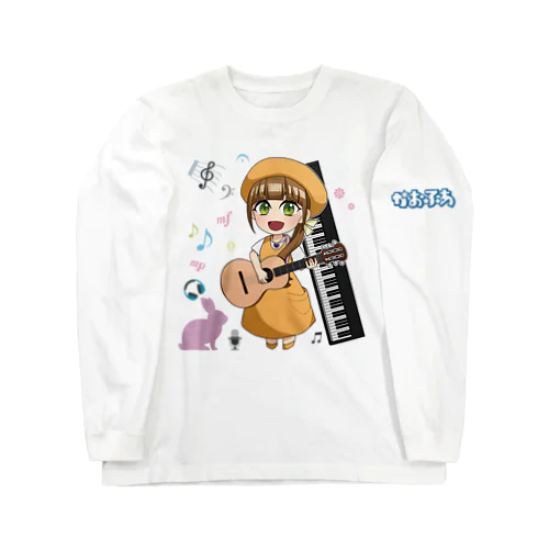 かおふあちゃんギター&ピアノ(フルカラー) Long Sleeve T-Shirt