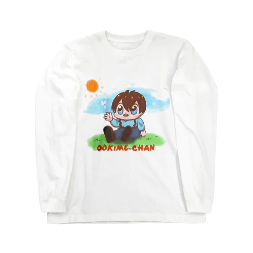 大き目ちゃんの日向ぼっこ Long Sleeve T-Shirt