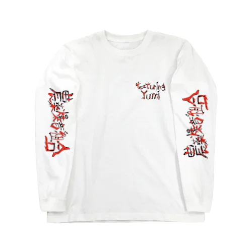 featuring Yumi Long Sleeve T-Shirt