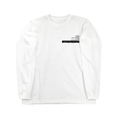 nrskni×Design Title Long Sleeve T-Shirt