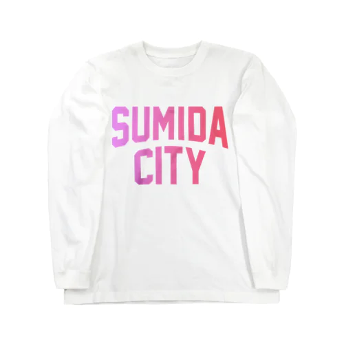 墨田区 SUMIDA CITY ロゴピンク Long Sleeve T-Shirt
