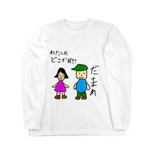 ざまんざい ロングスリーブTシャツ