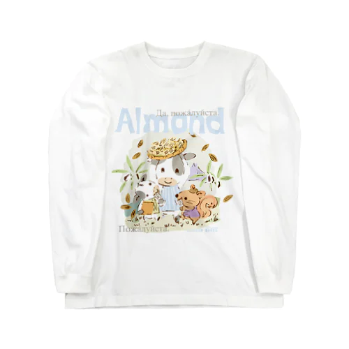 Almond Long Sleeve T-Shirt