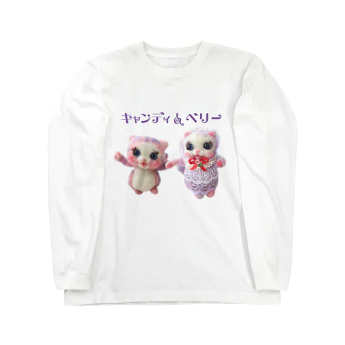 妖精猫キャンディ＆ベリーの愛と幸せの魔法🍓💕(せなかに天使の羽) ロングスリーブTシャツ