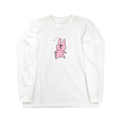 生意気なうさぎ(絵柄大) Long Sleeve T-Shirt