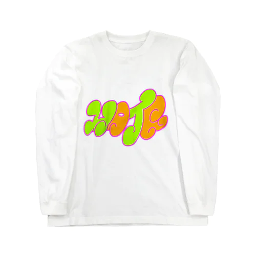 HARDCORE HATE TEE-CANDY Long Sleeve T-Shirt