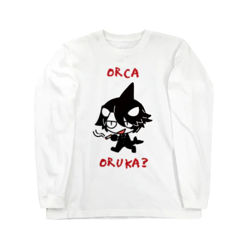 ORCA ORUKA? ロングスリーブTシャツ