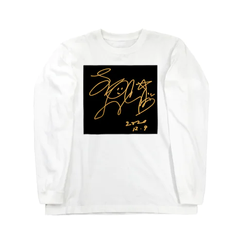 有名人のサイン風 Long Sleeve T-Shirt