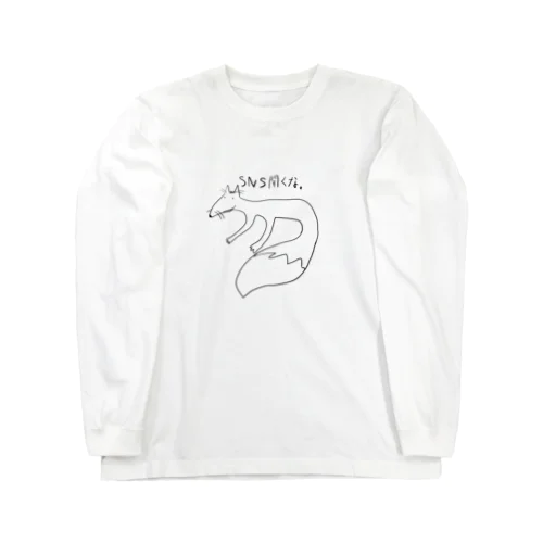 提案きつね Long Sleeve T-Shirt