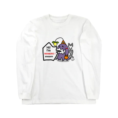 オバケのムモロ君 Long Sleeve T-Shirt