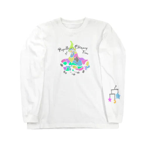 からふるプペル Long Sleeve T-Shirt