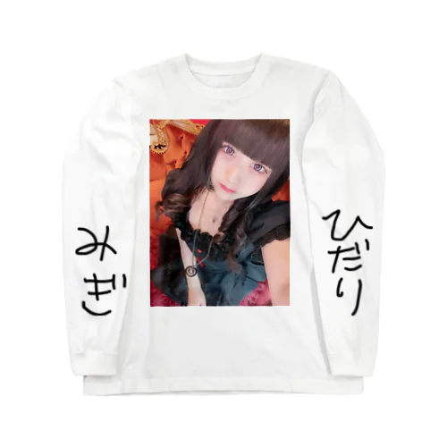 れいなさんちーしゃつ Long Sleeve T-Shirt