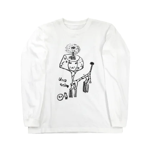 うのの似顔絵 by武健虹 Long Sleeve T-Shirt