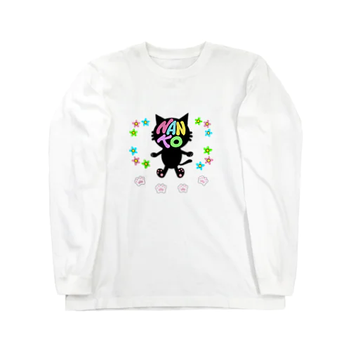 なぁ〜んこさん Long Sleeve T-Shirt