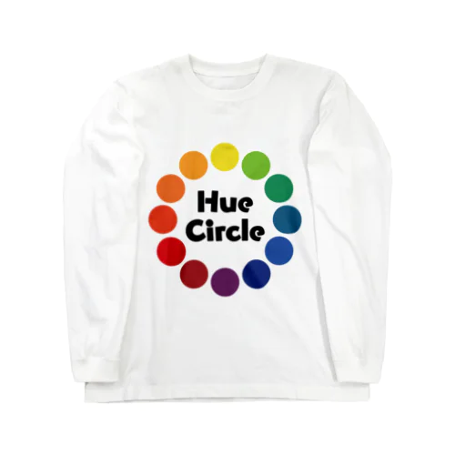 Hue Circle 色相環12 ロングスリーブTシャツ