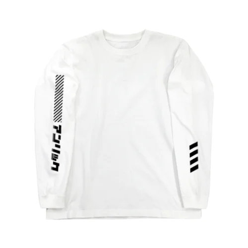 アンリックロングスリーブT（背面なし） Long Sleeve T-Shirt