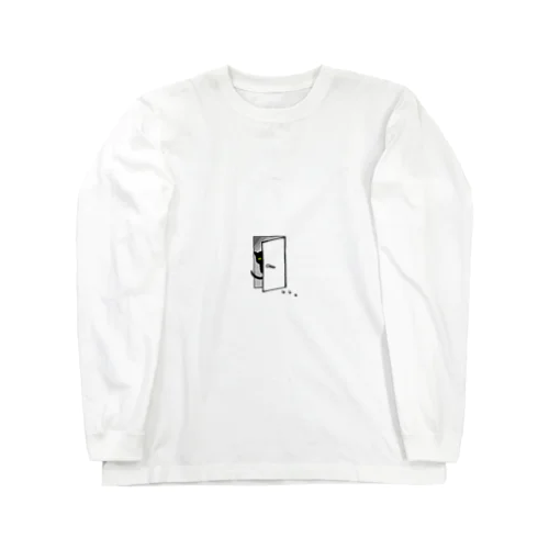 じっと見る猫 Long Sleeve T-Shirt