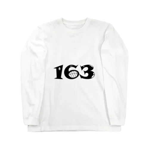 163マーク 롱 슬리브 티셔츠