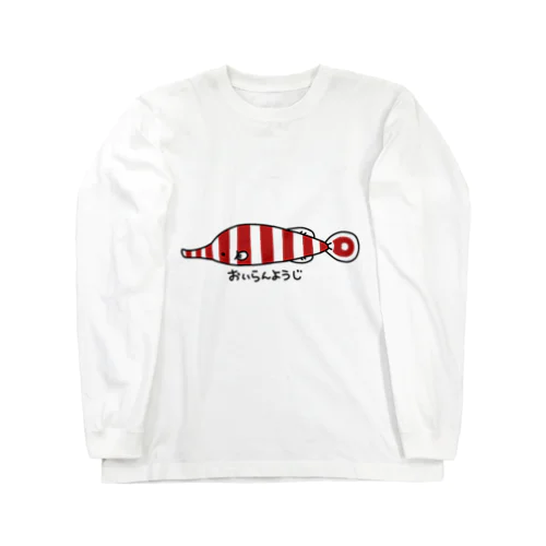 ほそくないおいらんようじ Long Sleeve T-Shirt