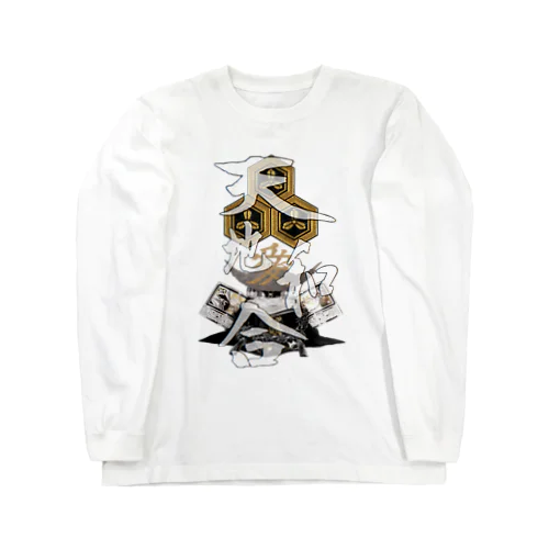 天地和合 Long Sleeve T-Shirt