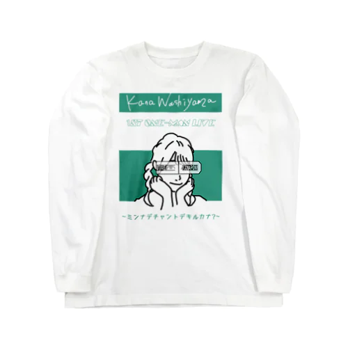 1stワンマンLIVE Tシャツ ロングスリーブTシャツ