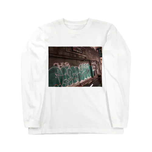 神泉町の街並み Long Sleeve T-Shirt