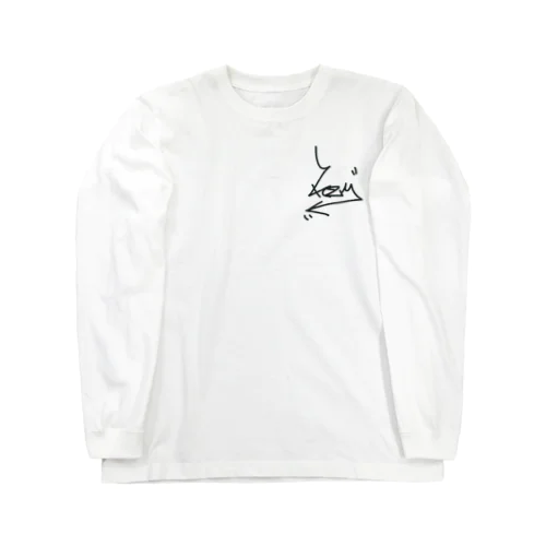 君ズームも無理なの?kzm Long Sleeve T-Shirt