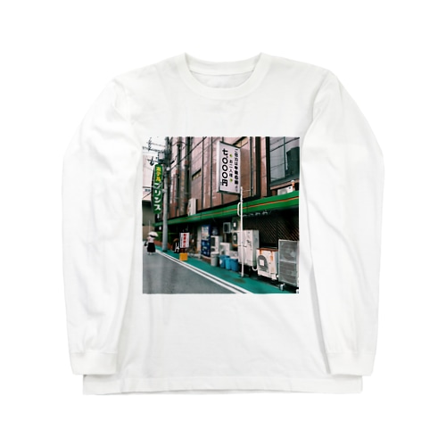 ホテルプリンス Long Sleeve T-Shirt