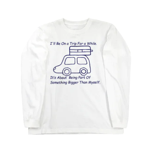 しばらく旅にでます Long Sleeve T-Shirt