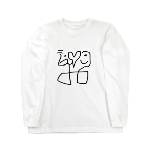 男と女 Long Sleeve T-Shirt