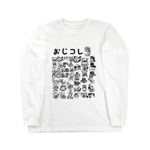 おじコレ Long Sleeve T-Shirt