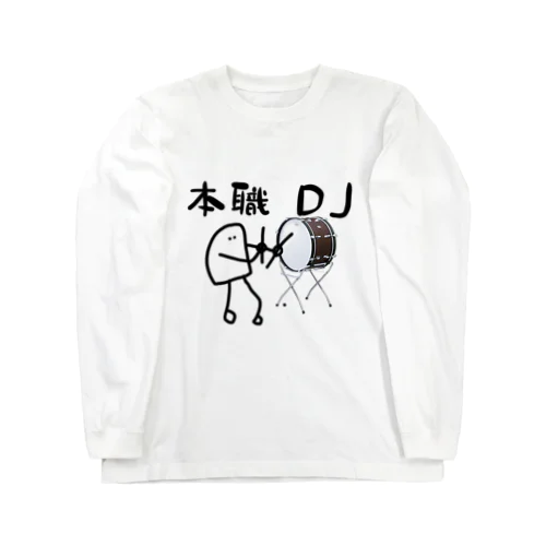 悲壮感君 Long Sleeve T-Shirt