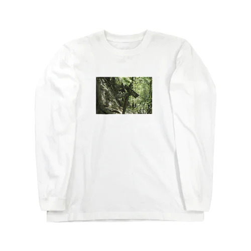 両神山と八丁峠 Long Sleeve T-Shirt