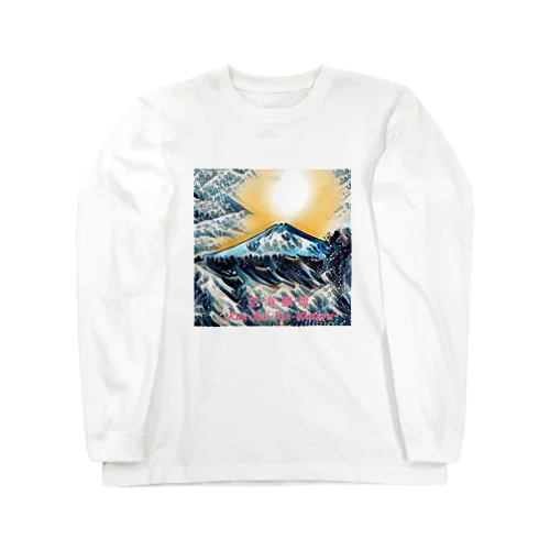 空･海･麟･渡-Kuu-Kai-Rin-Wataru Long Sleeve T-Shirt