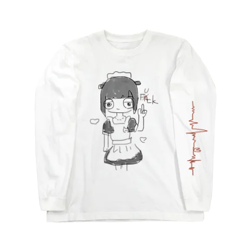 全然やる気のないメイド Long Sleeve T-Shirt