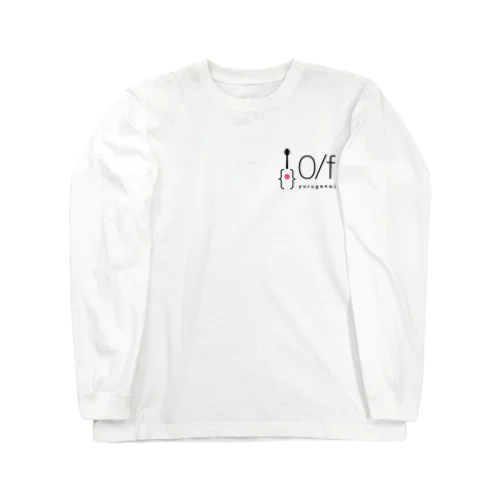 0/f ゆるがない ロゴ01 Long Sleeve T-Shirt