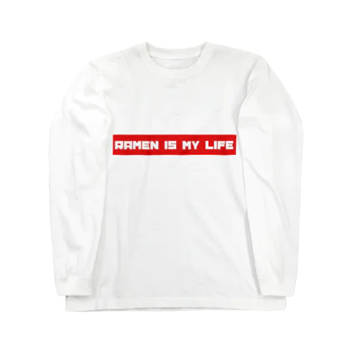 ラーメンこそ全て Long Sleeve T-Shirt