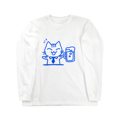 ねこ　かんぱーい！ ロングスリーブTシャツ