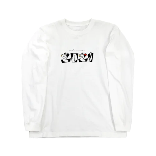 モ〜2021 Long Sleeve T-Shirt