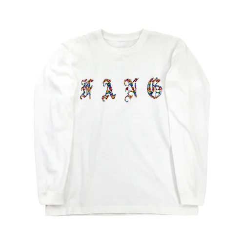 FANGオリジナルロンT Long Sleeve T-Shirt